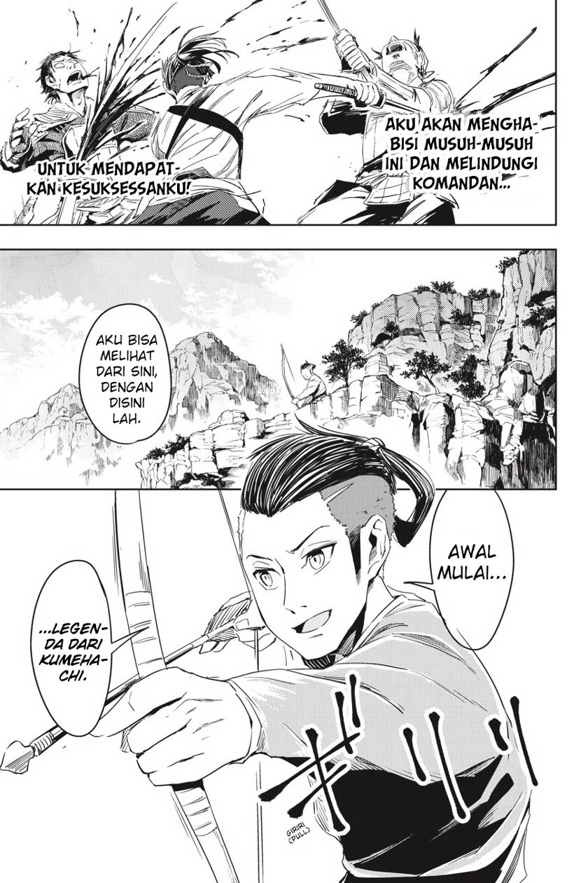 Hinowa ga CRUSH! chapter 5 halaman 21