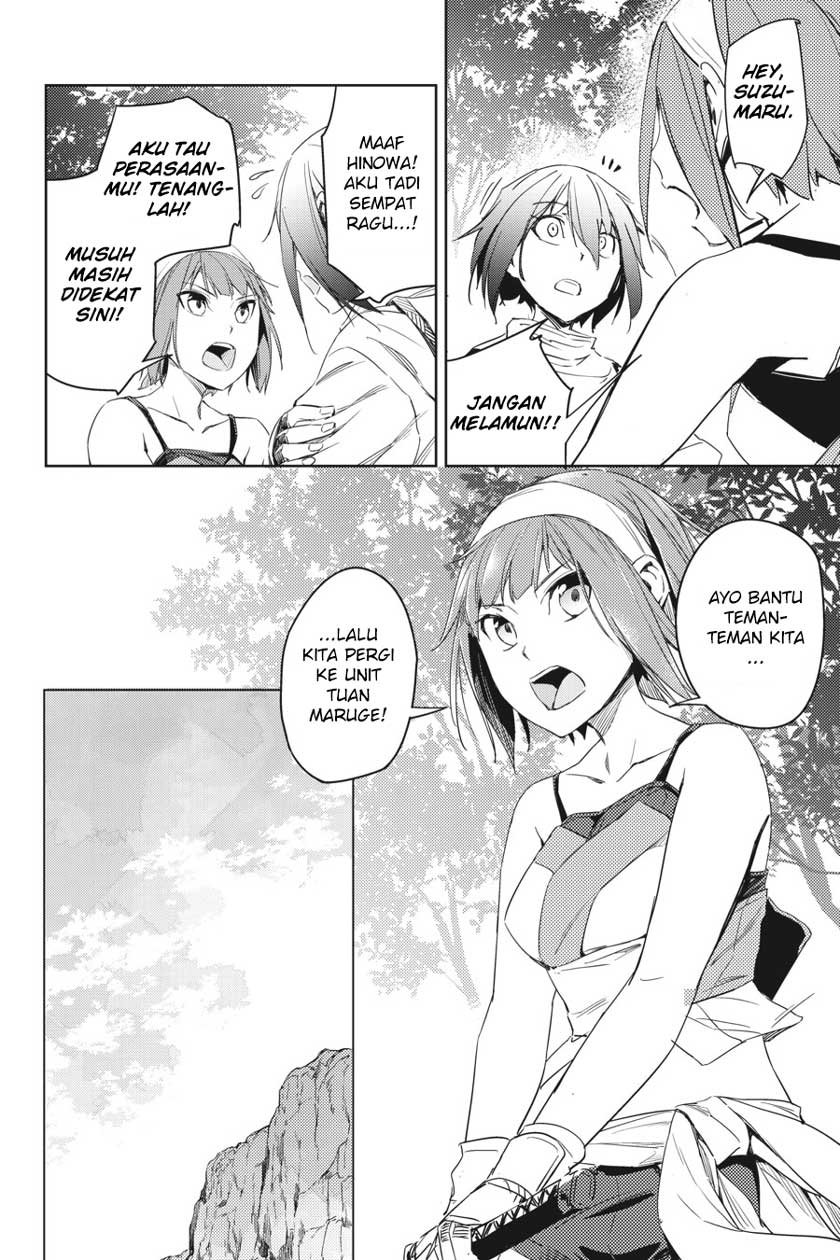 Hinowa ga CRUSH! chapter 5 halaman 13
