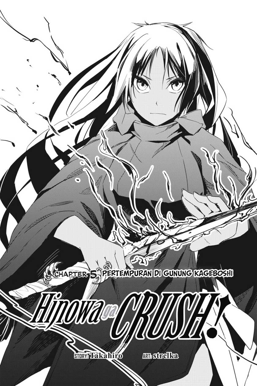 Hinowa ga CRUSH! chapter 5 halaman 4