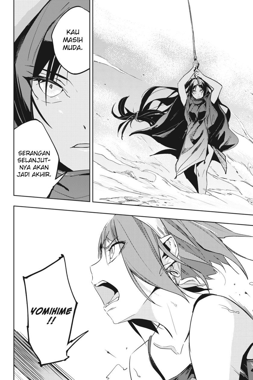 Hinowa ga CRUSH! chapter 6 halaman 12