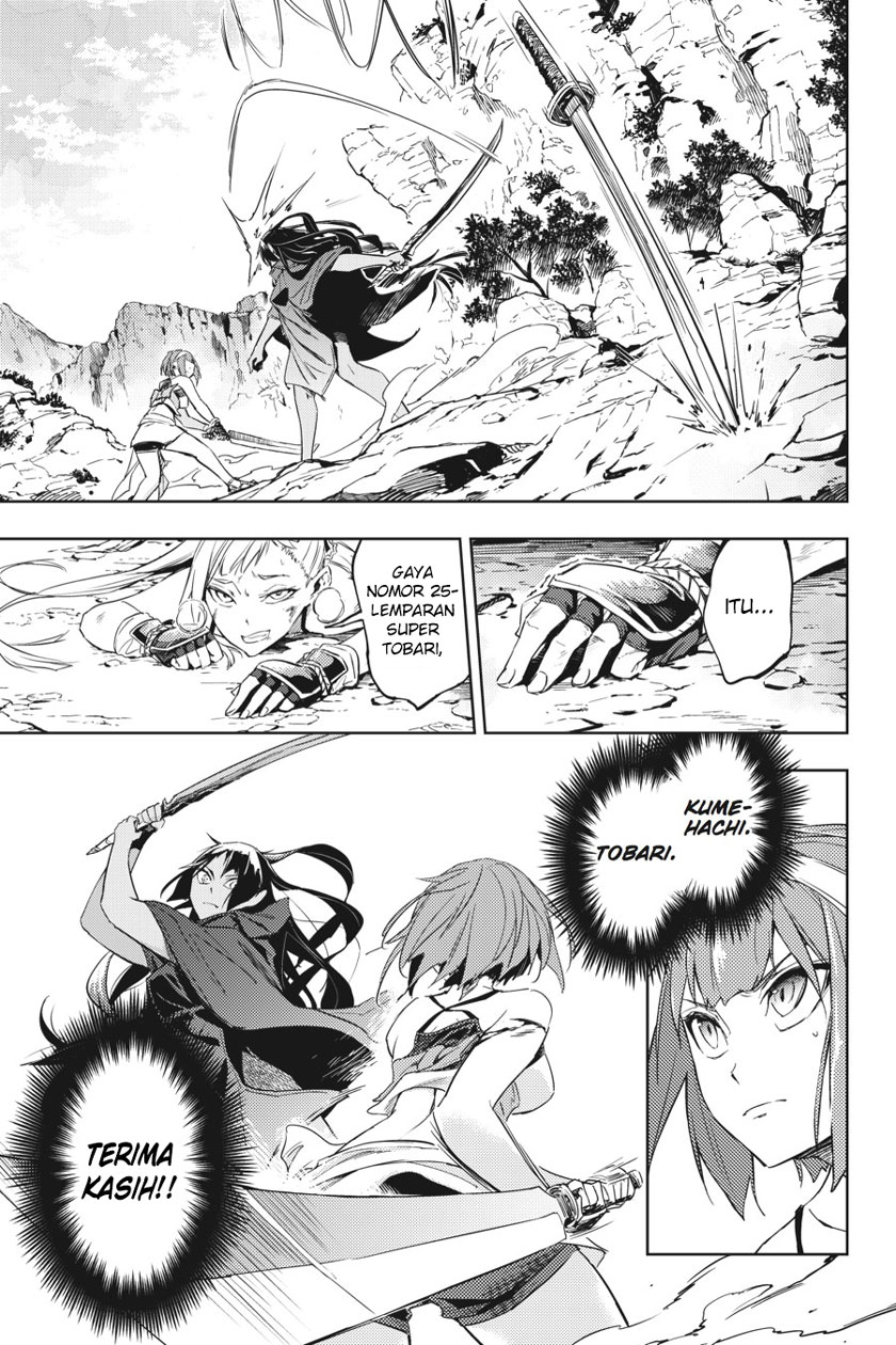 Hinowa ga CRUSH! chapter 6 halaman 15