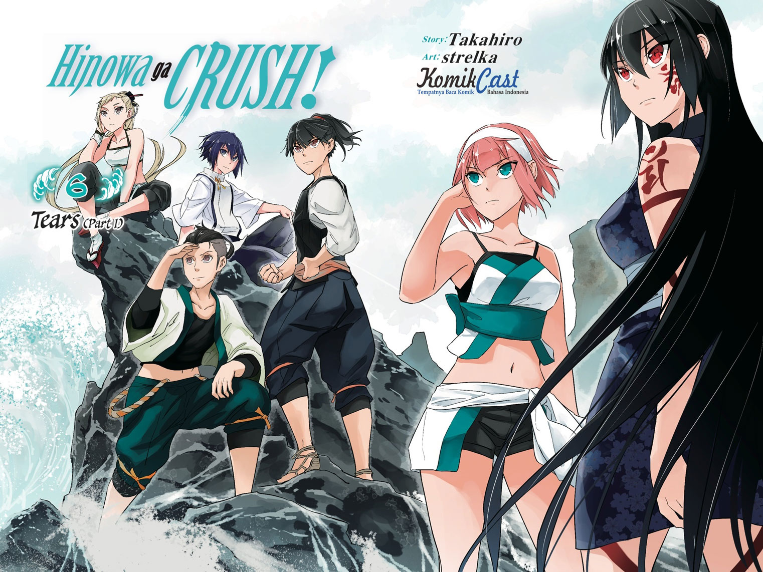 Hinowa ga CRUSH! chapter 6 halaman 4