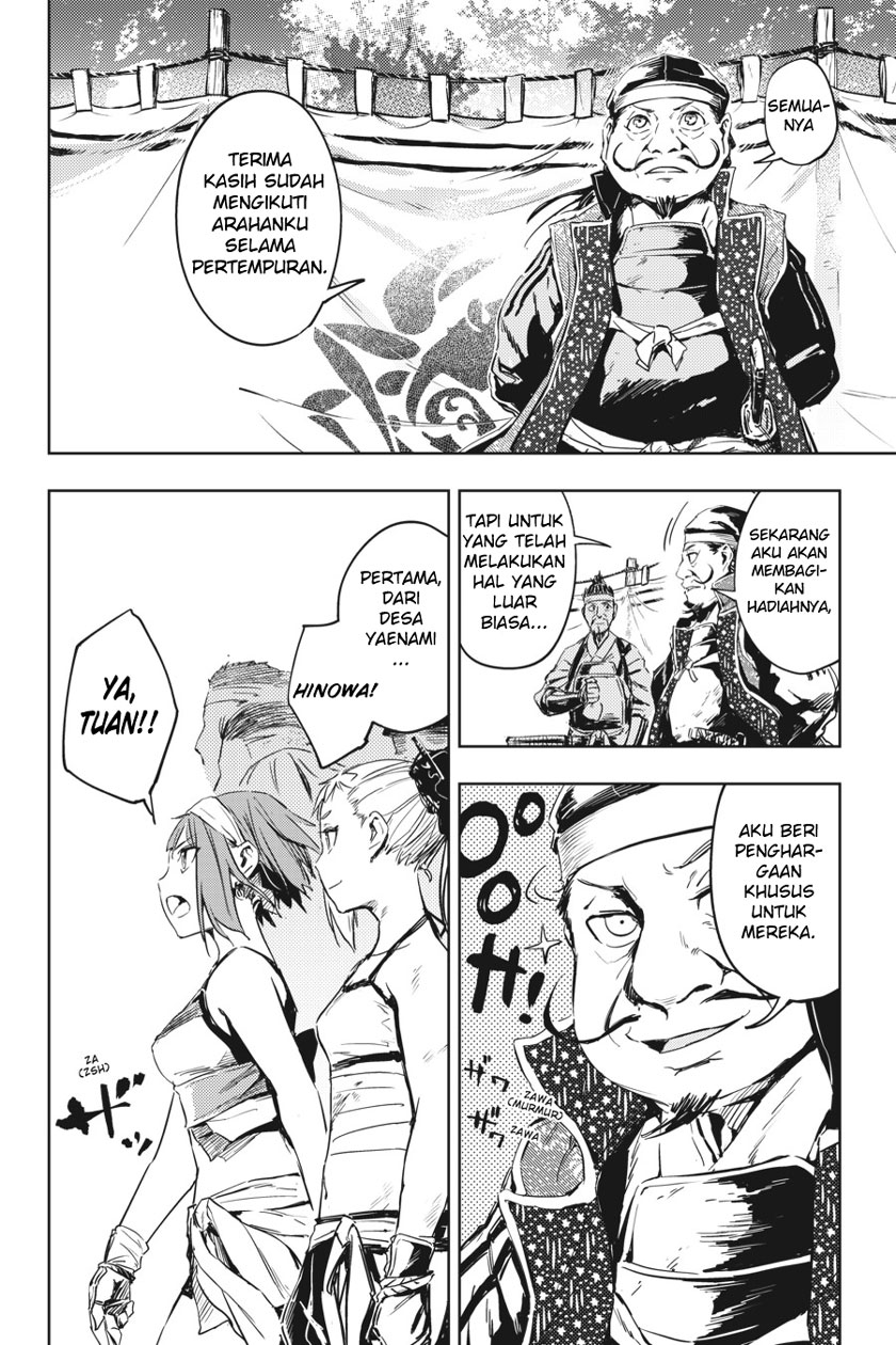 Hinowa ga CRUSH! chapter 7 halaman 23