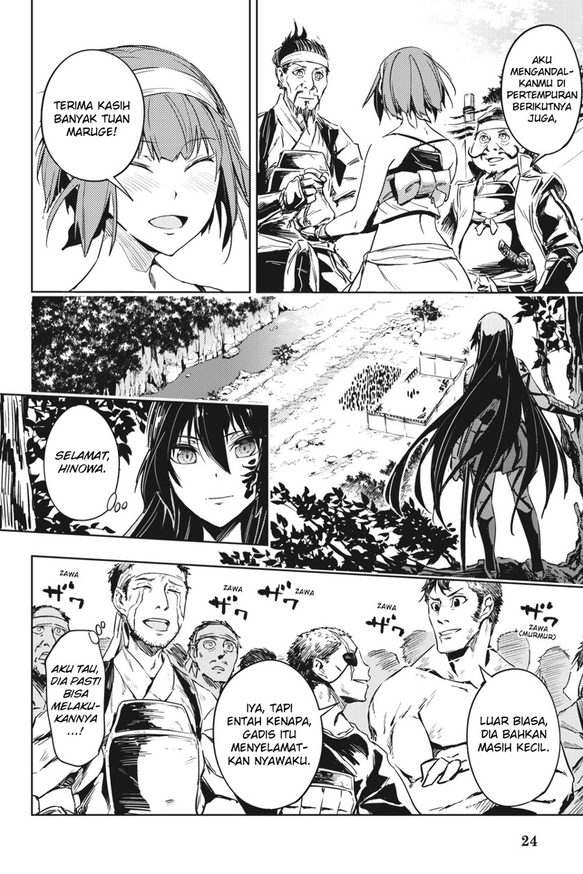 Hinowa ga CRUSH! chapter 7 halaman 25