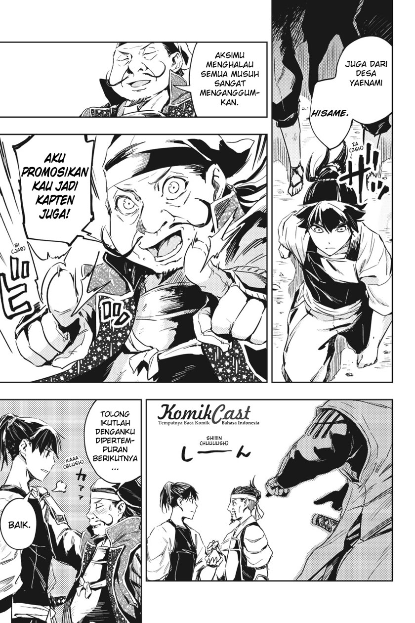 Hinowa ga CRUSH! chapter 7 halaman 26