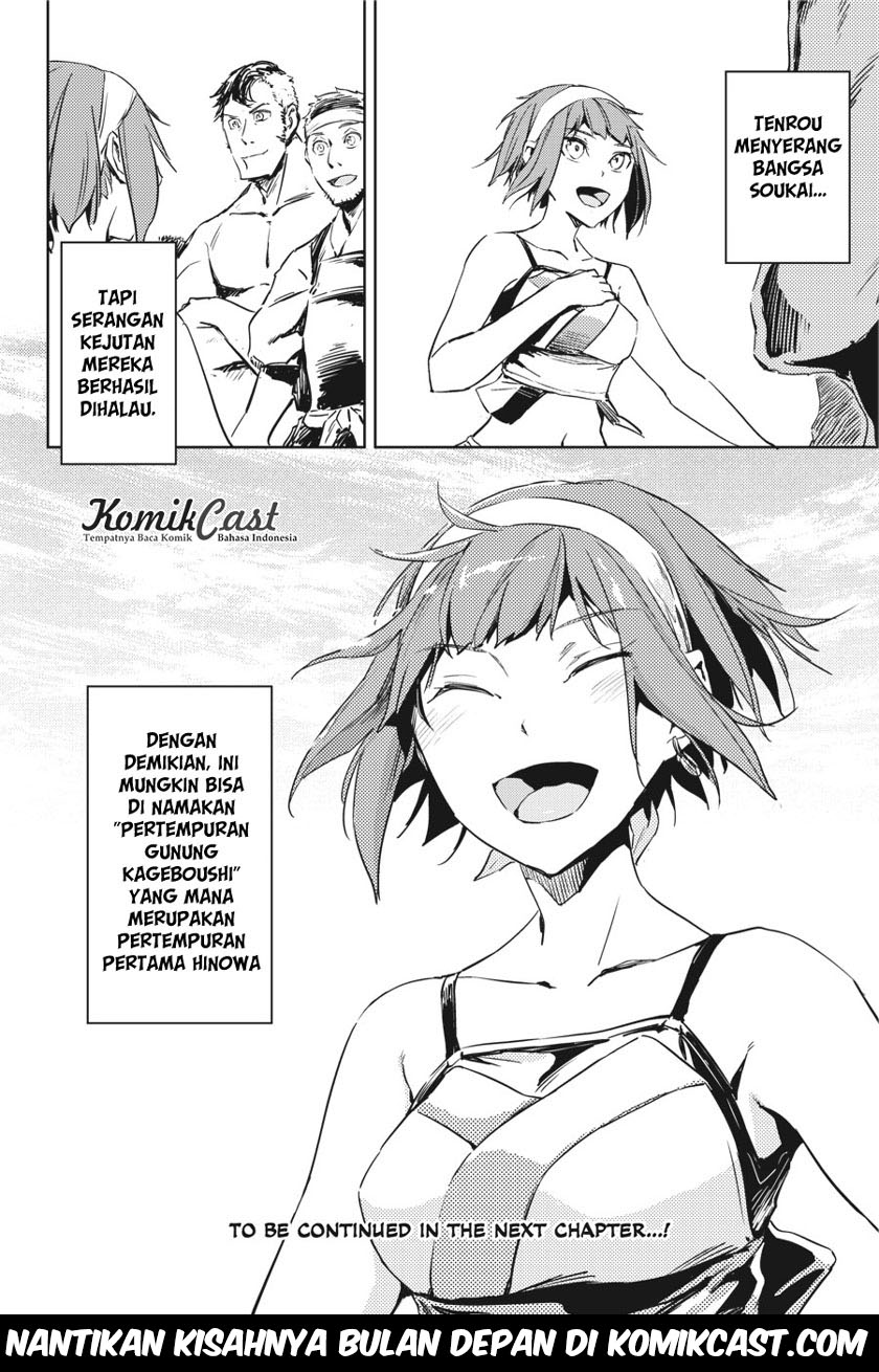 Hinowa ga CRUSH! chapter 7 halaman 33