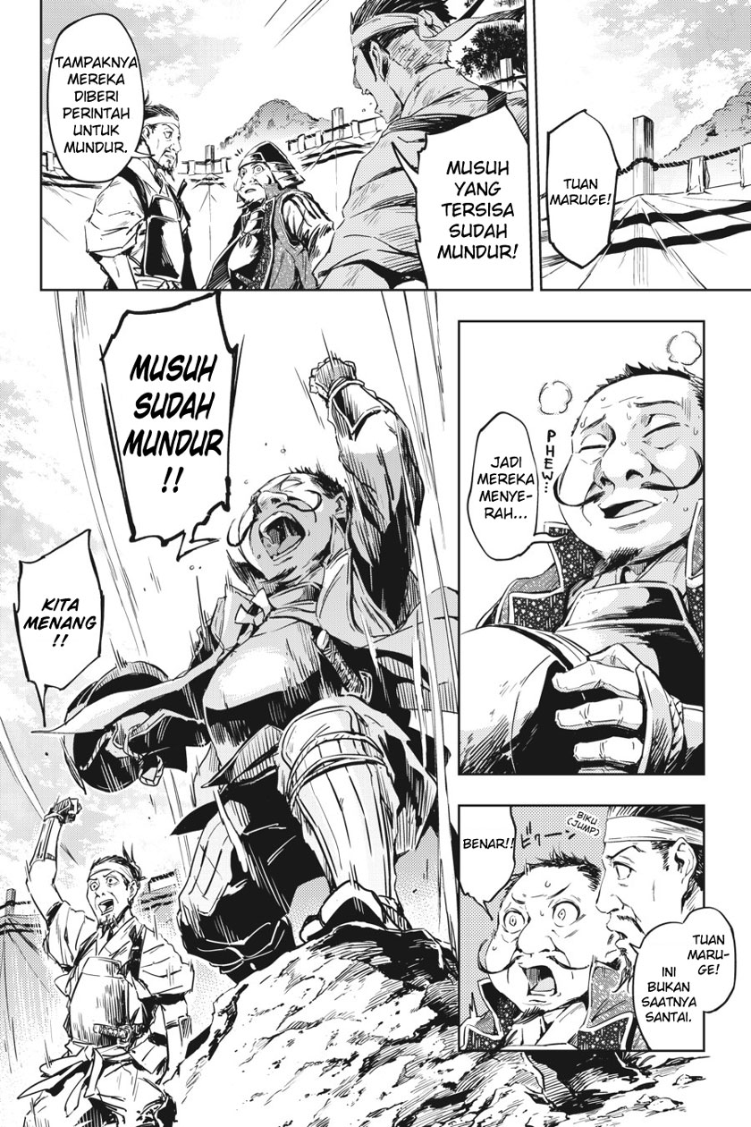 Hinowa ga CRUSH! chapter 7 halaman 19