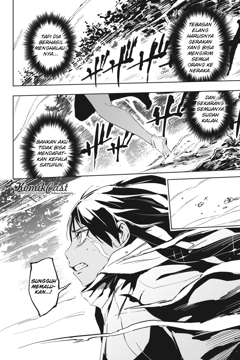 Hinowa ga CRUSH! chapter 7 halaman 17