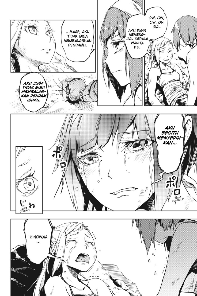 Hinowa ga CRUSH! chapter 7 halaman 15