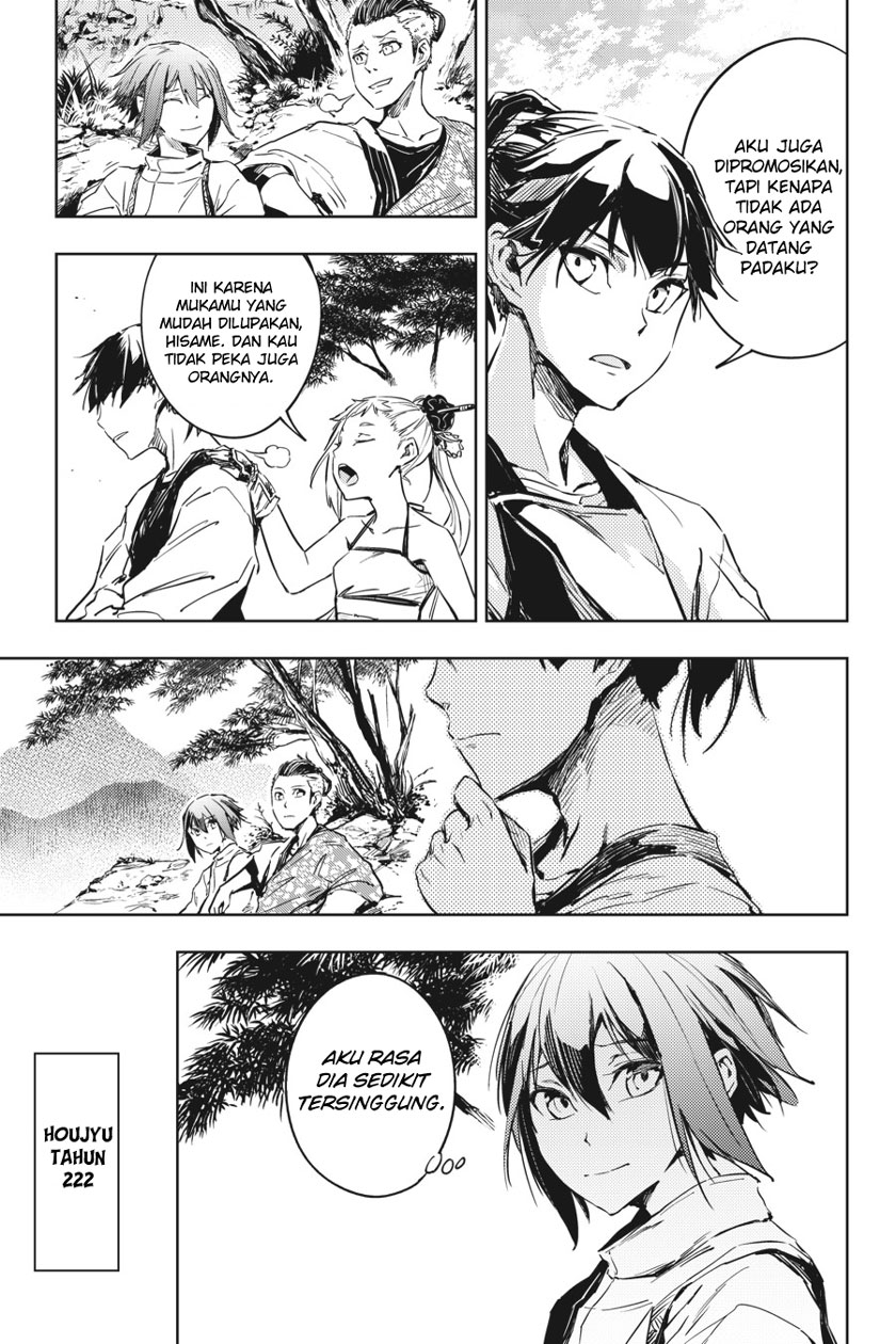 Hinowa ga CRUSH! chapter 7 halaman 32
