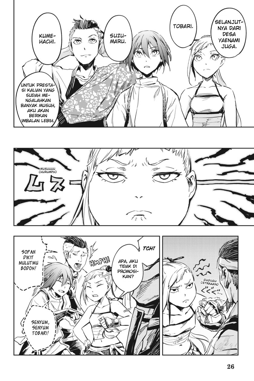 Hinowa ga CRUSH! chapter 7 halaman 27