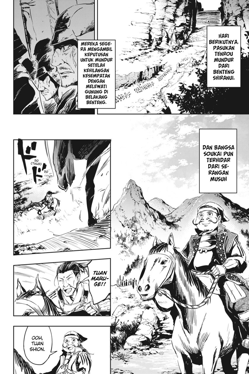 Hinowa ga CRUSH! chapter 7 halaman 21