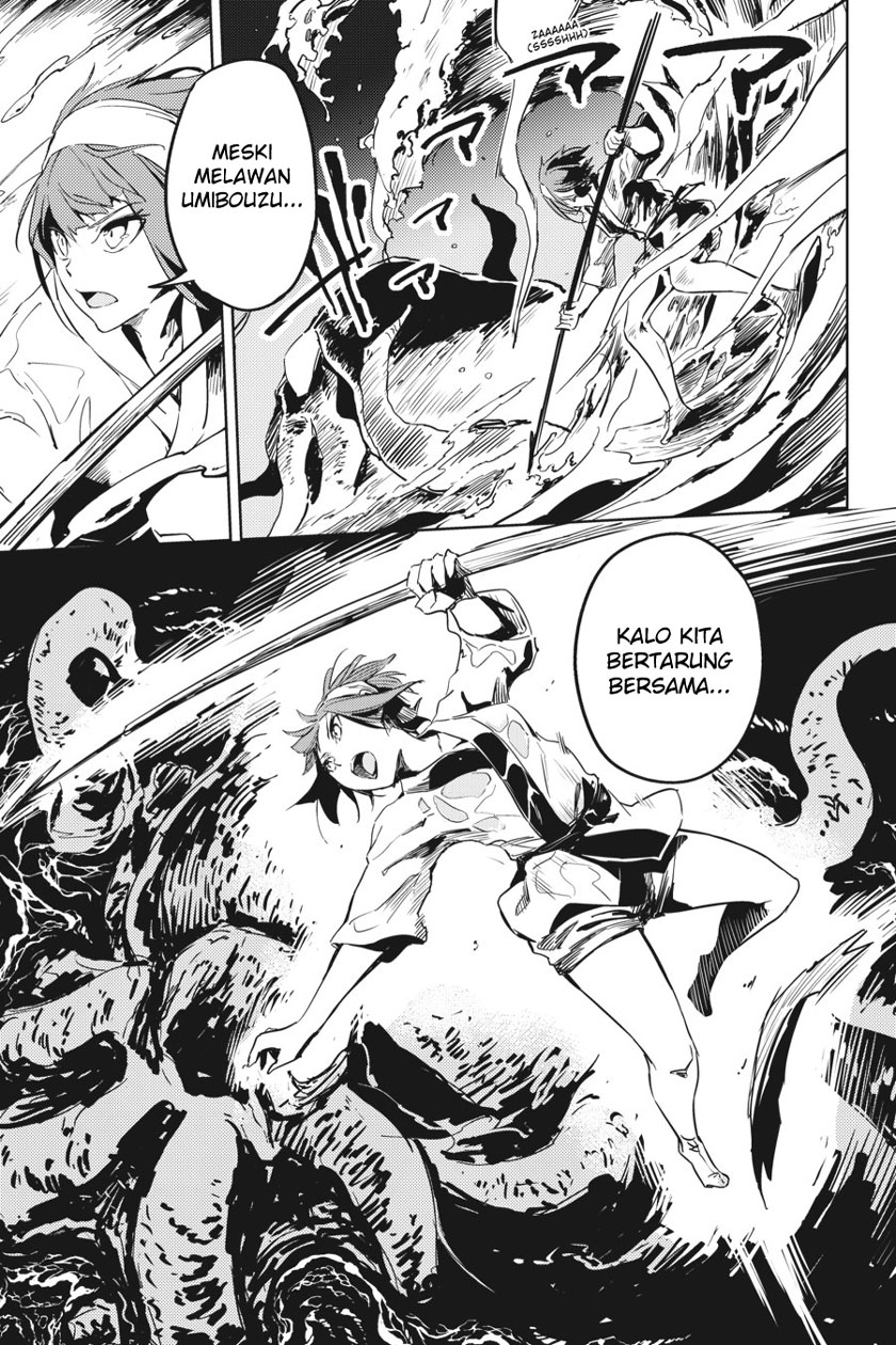 Hinowa ga CRUSH! chapter 8 halaman 27
