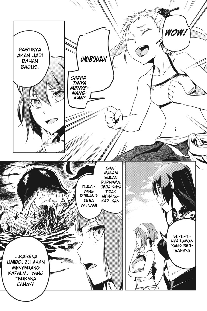 Hinowa ga CRUSH! chapter 8 halaman 19