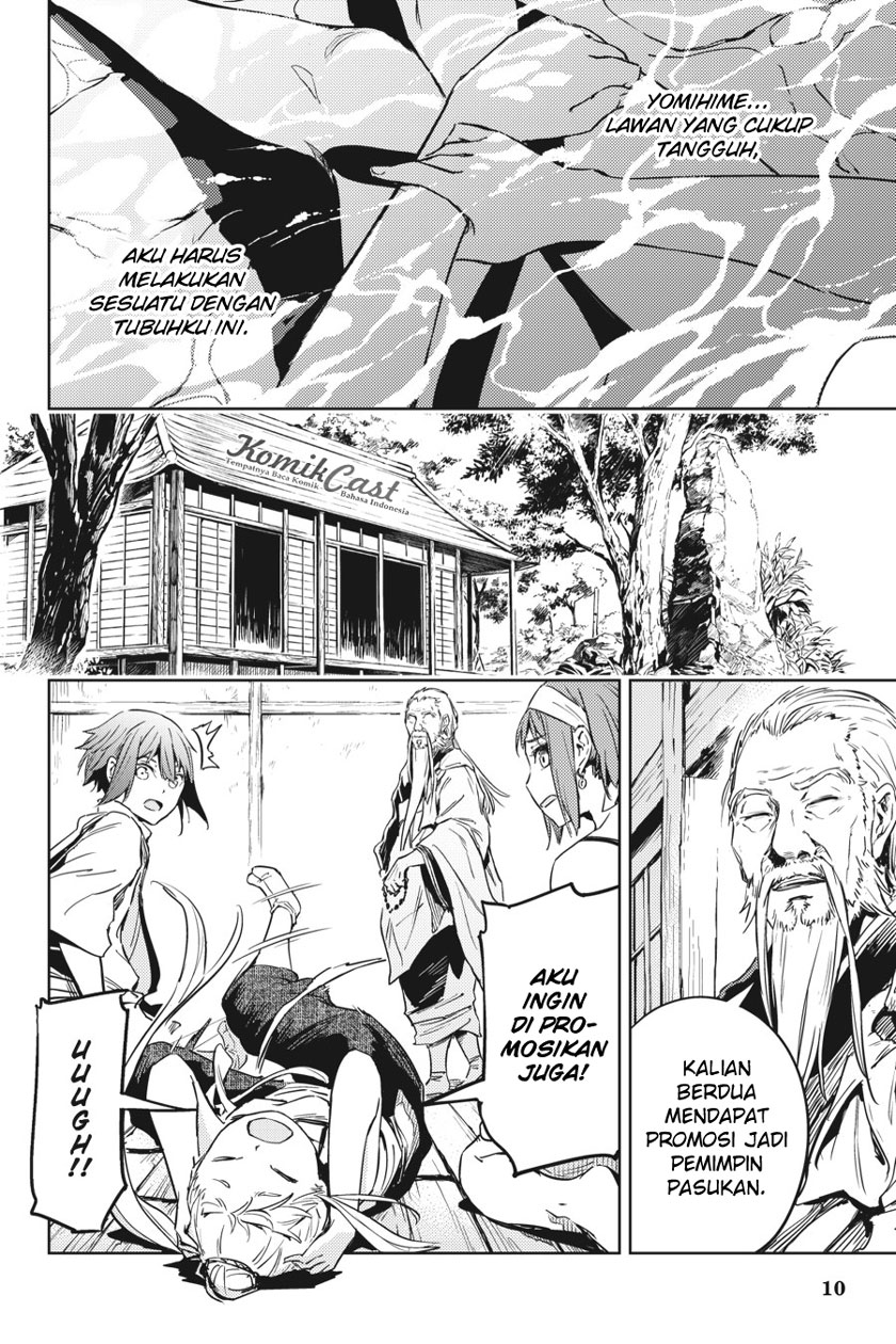 Hinowa ga CRUSH! chapter 8 halaman 12