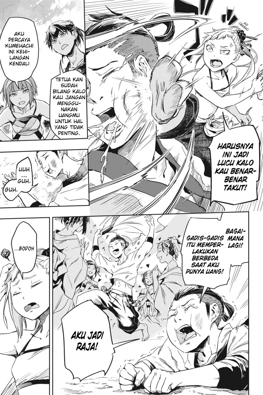 Hinowa ga CRUSH! chapter 8 halaman 21