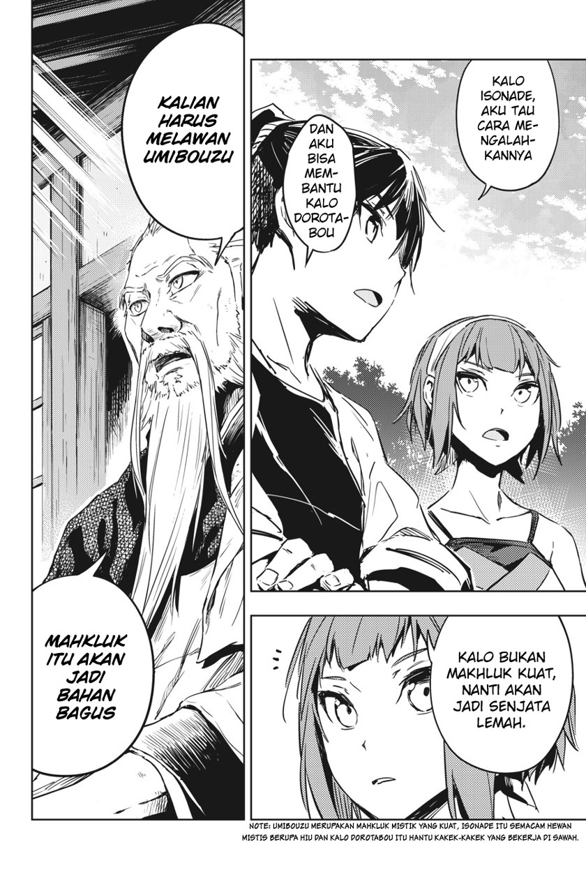 Hinowa ga CRUSH! chapter 8 halaman 18