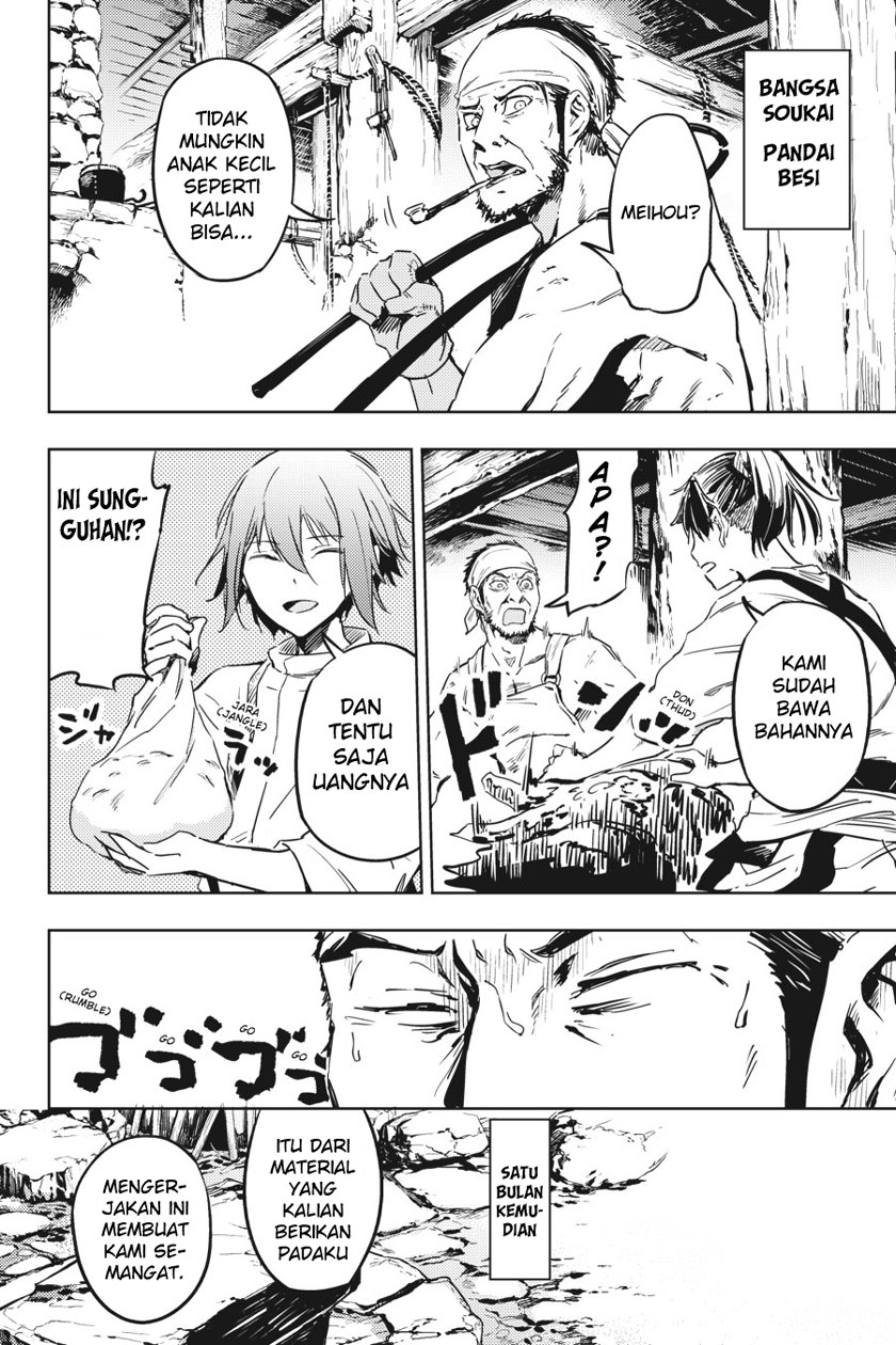 Hinowa ga CRUSH! chapter 8 halaman 30
