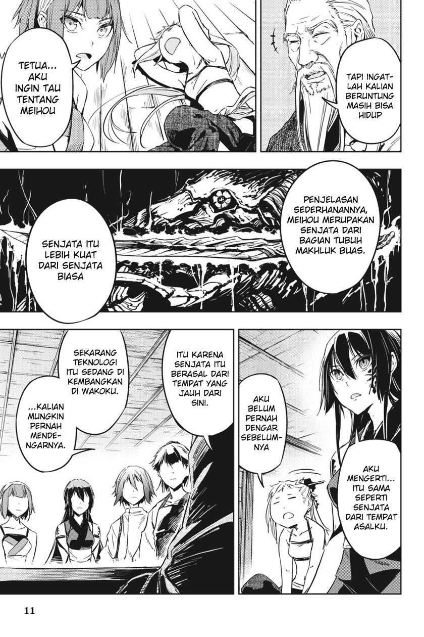 Hinowa ga CRUSH! chapter 8 halaman 13