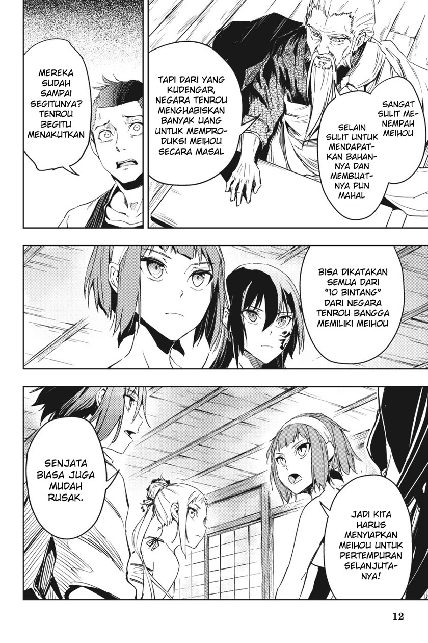 Hinowa ga CRUSH! chapter 8 halaman 14