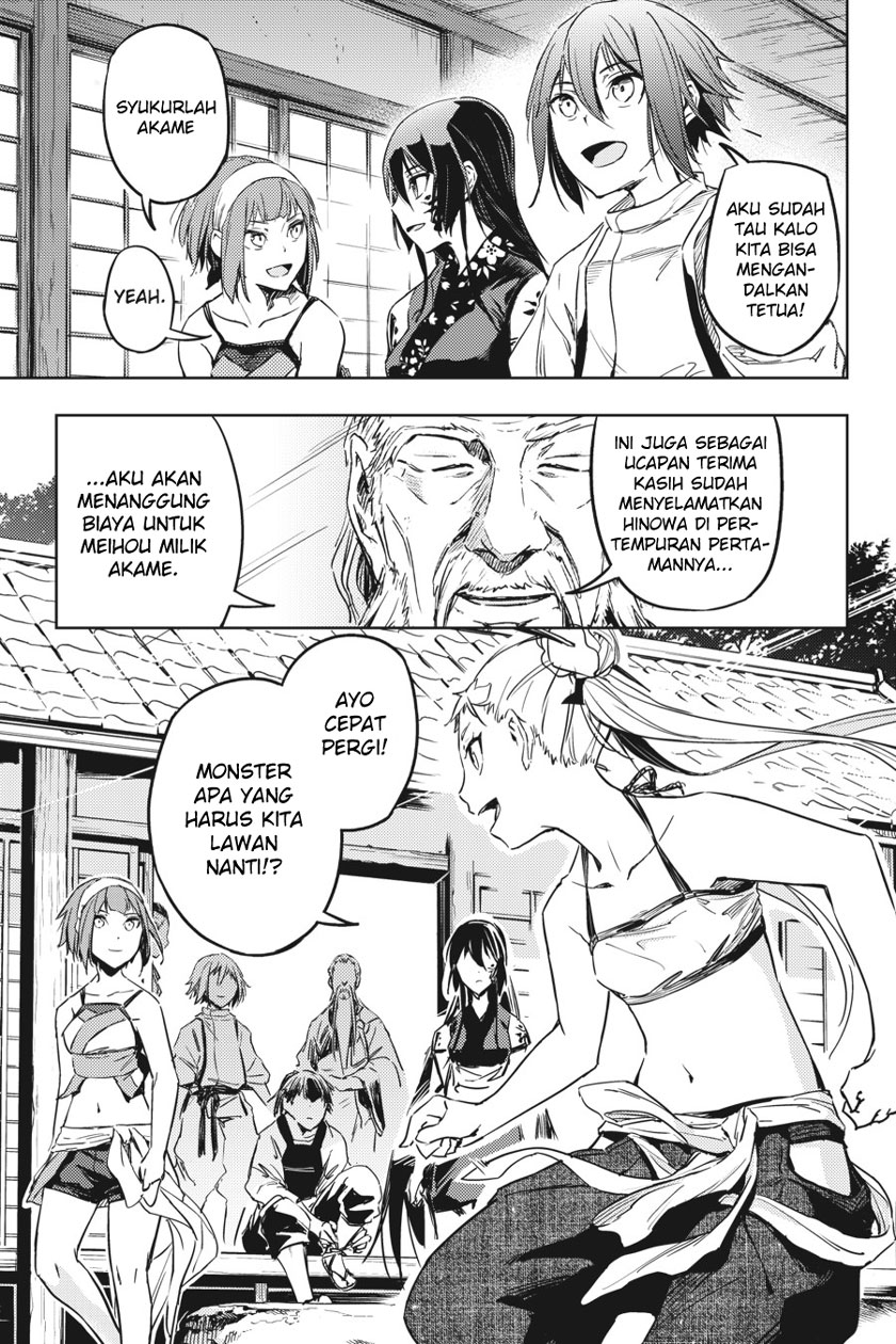 Hinowa ga CRUSH! chapter 8 halaman 17