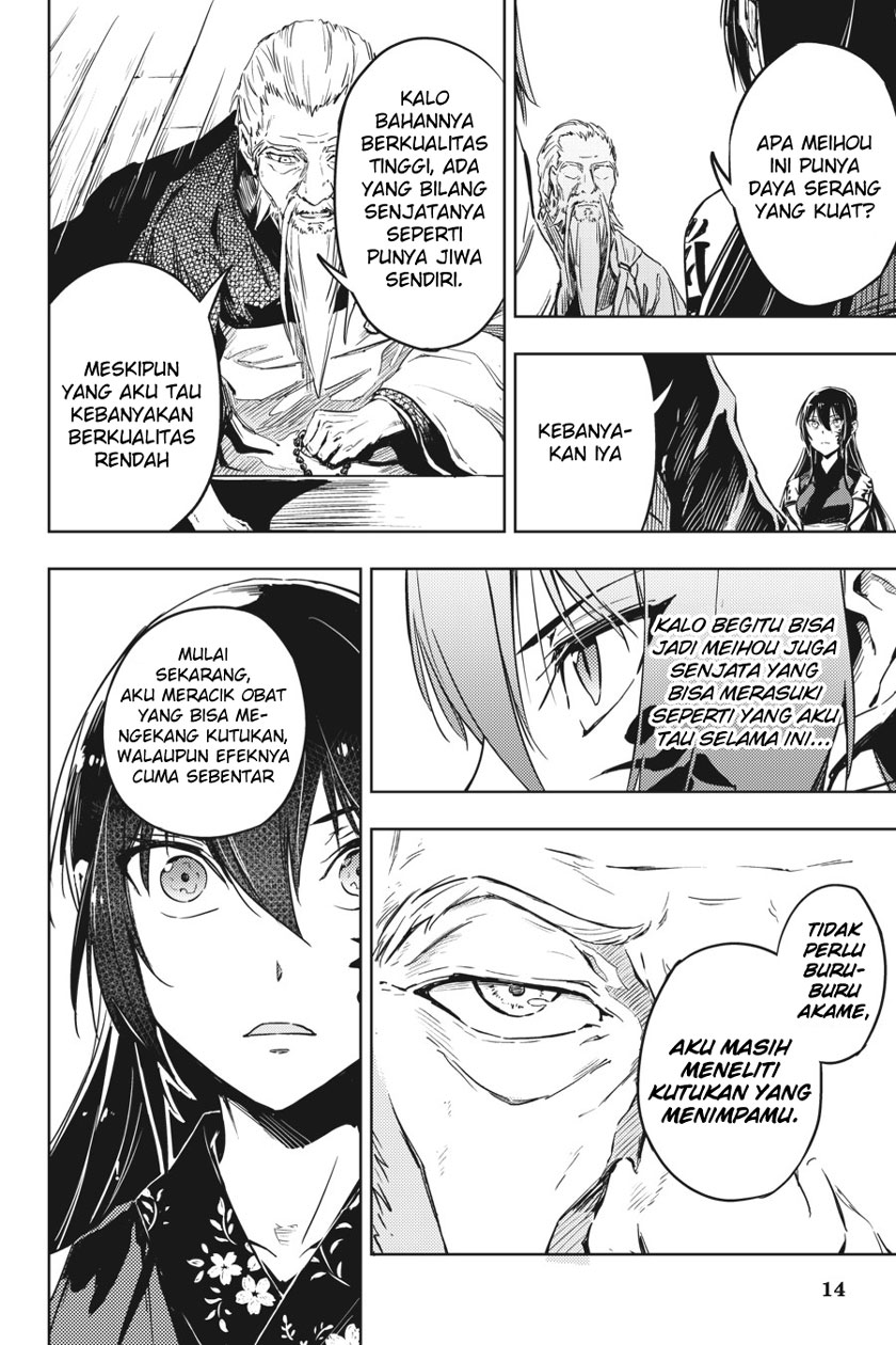 Hinowa ga CRUSH! chapter 8 halaman 16