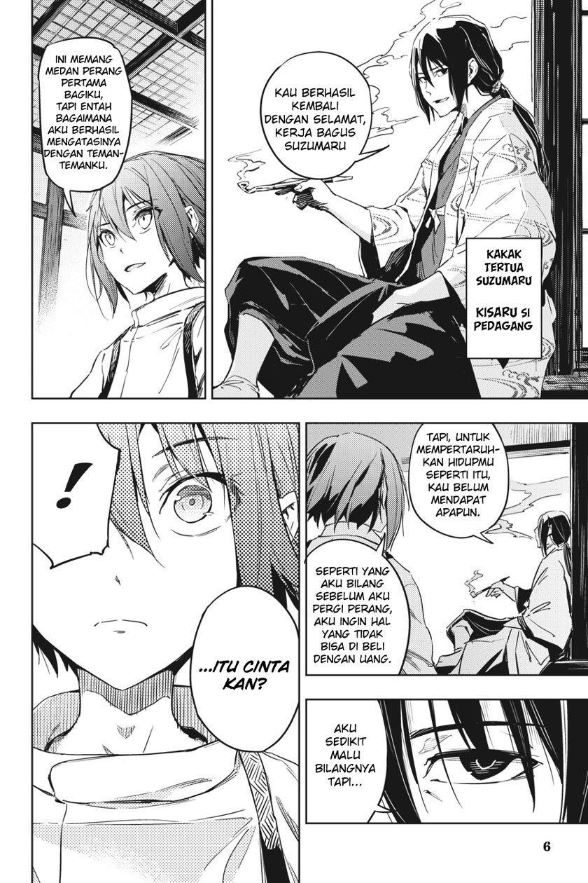 Hinowa ga CRUSH! chapter 8 halaman 8