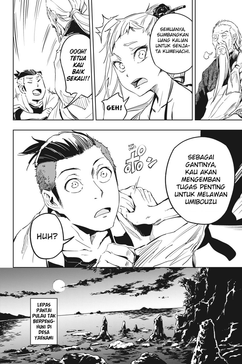 Hinowa ga CRUSH! chapter 8 halaman 22