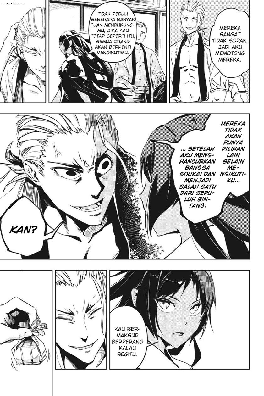 Hinowa ga CRUSH! chapter 9 halaman 9