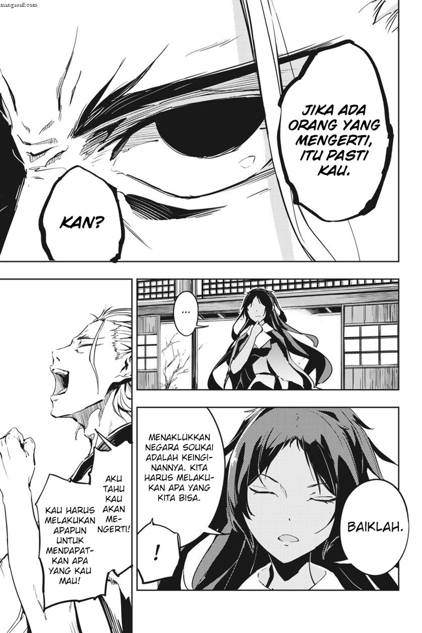 Hinowa ga CRUSH! chapter 9 halaman 11