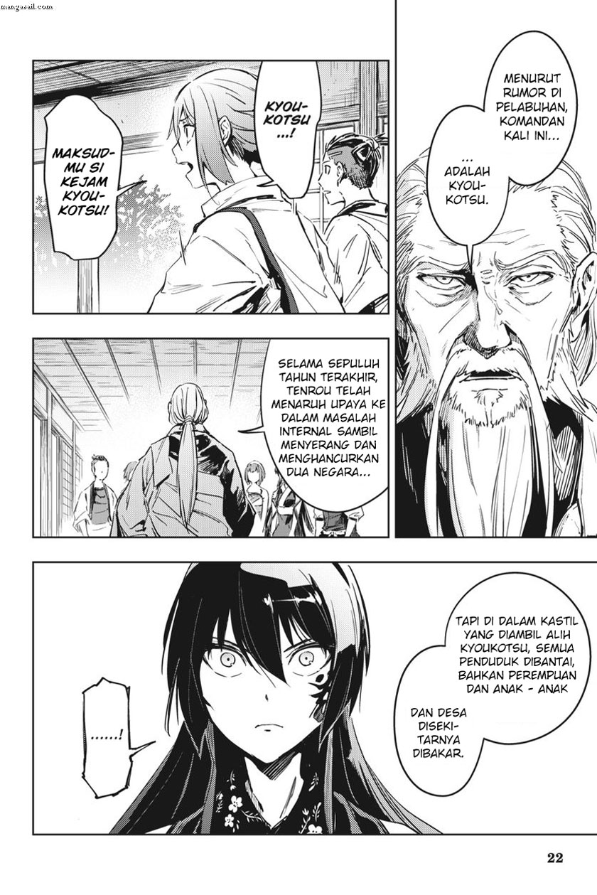 Hinowa ga CRUSH! chapter 9 halaman 23