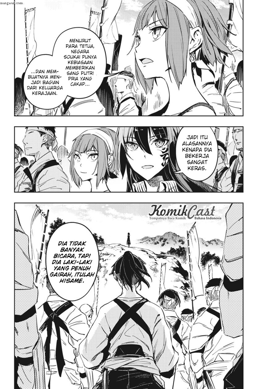 Hinowa ga CRUSH! chapter 9 halaman 33