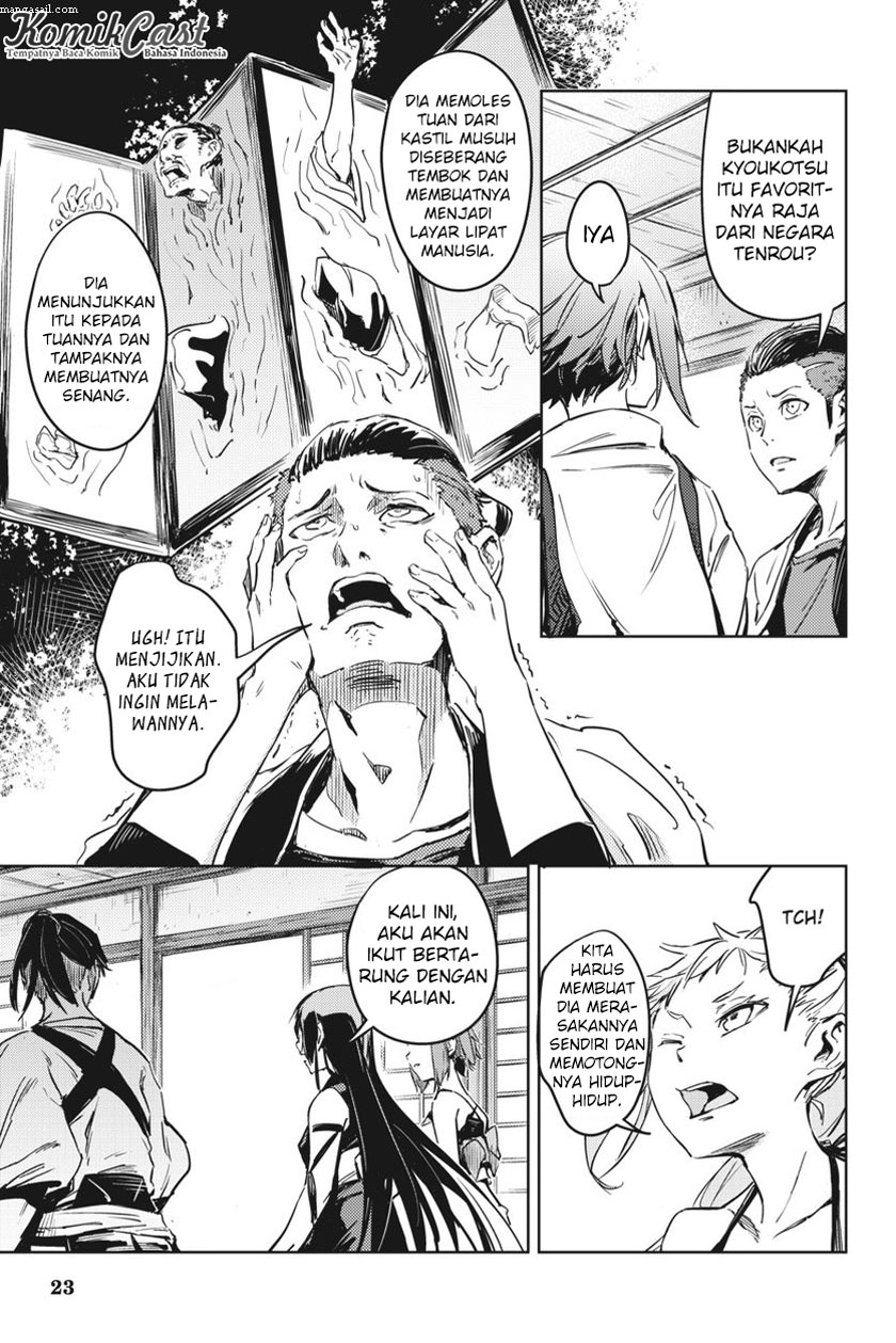 Hinowa ga CRUSH! chapter 9 halaman 24