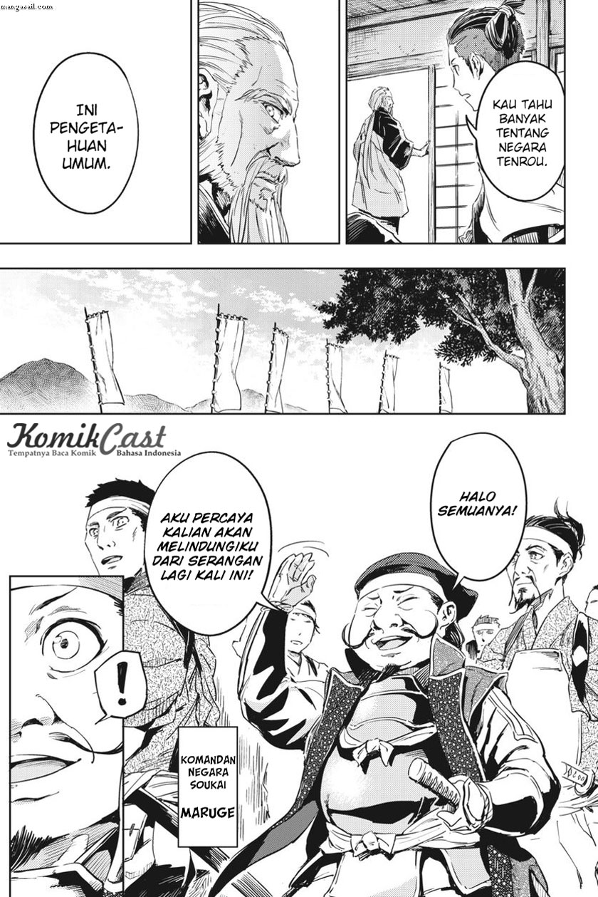 Hinowa ga CRUSH! chapter 9 halaman 26