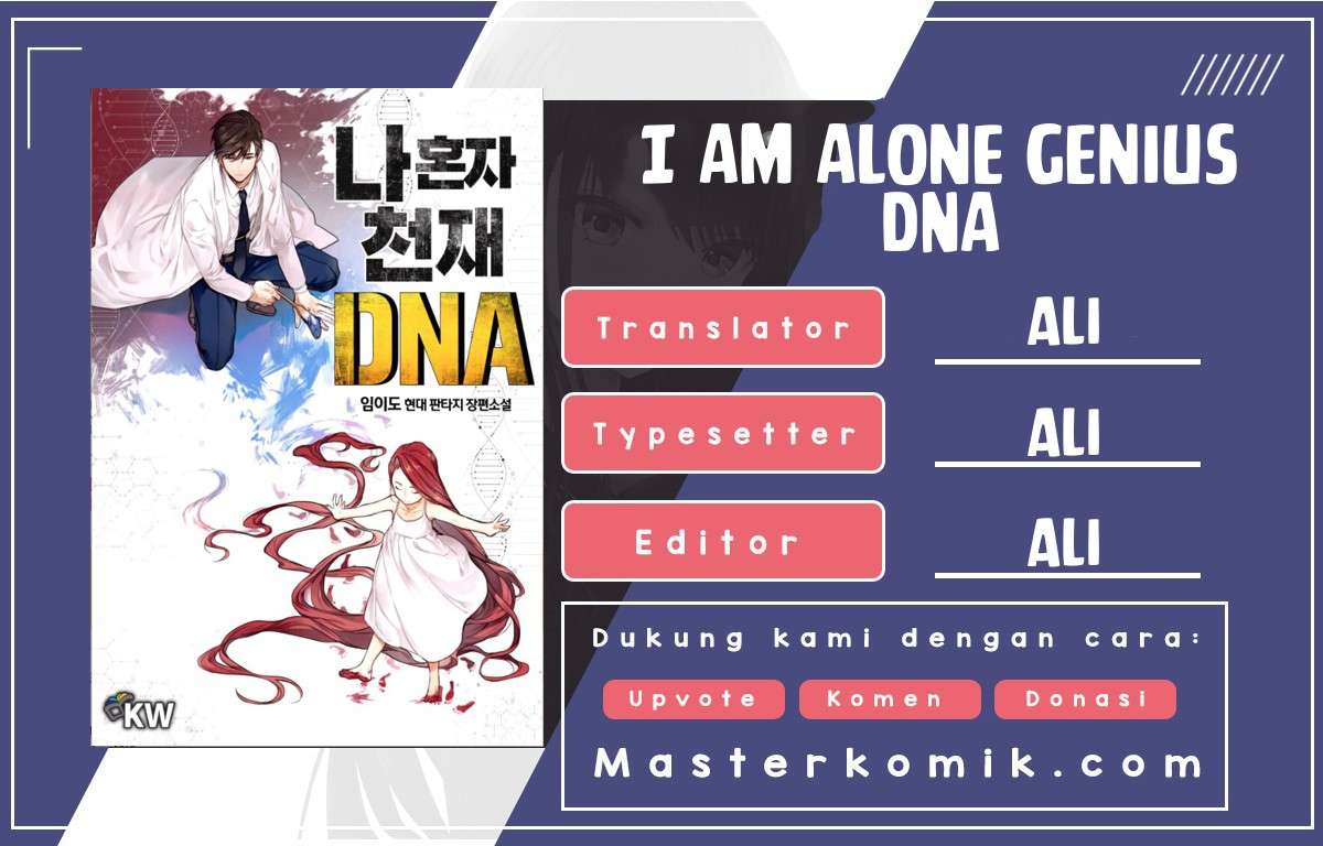 I Am Alone Genius DNA Chapter 32