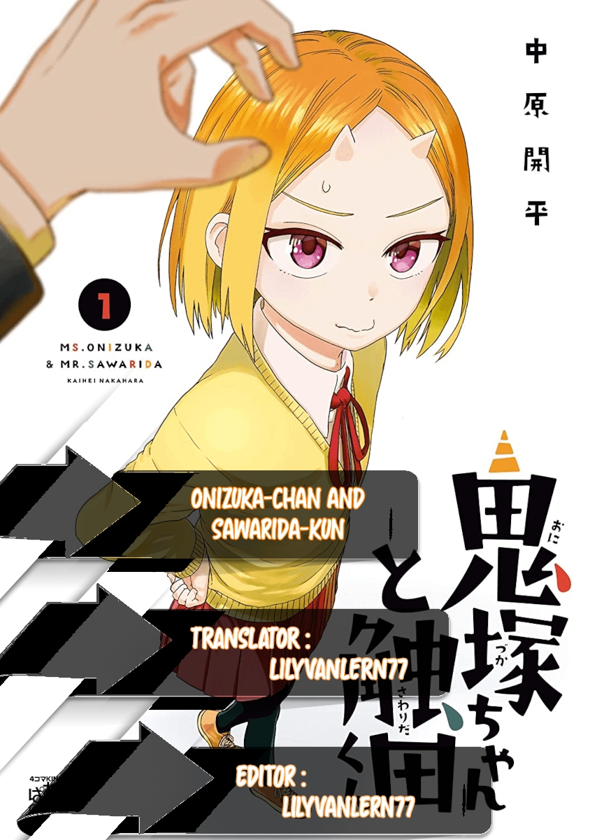 Onizuka-chan and Sawarida-kun Chapter 5
