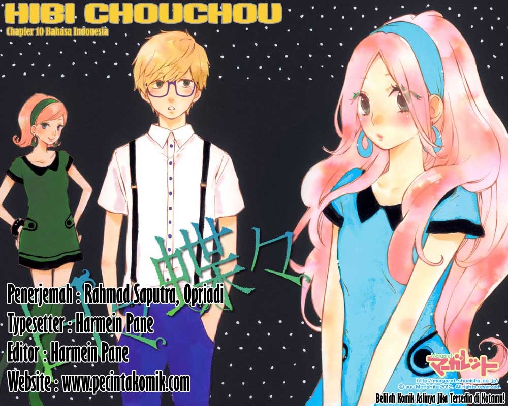 Hibi Chouchou Chapter 10