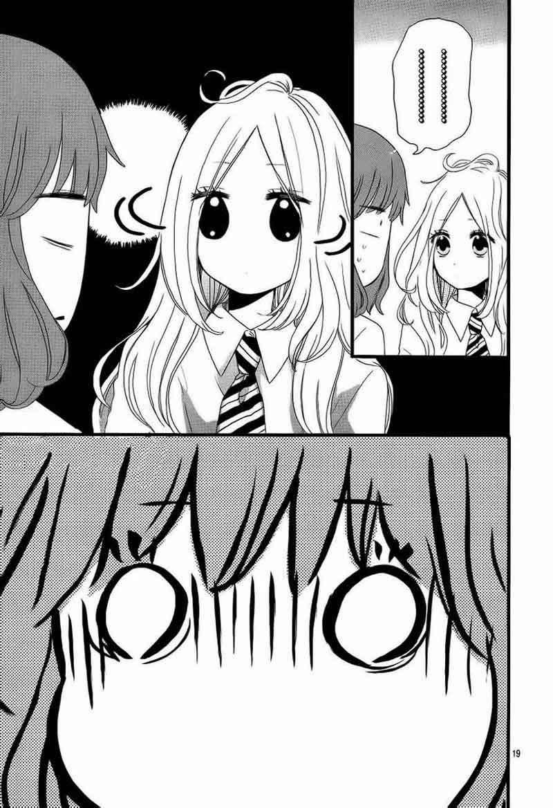 Hibi Chouchou Chapter 14