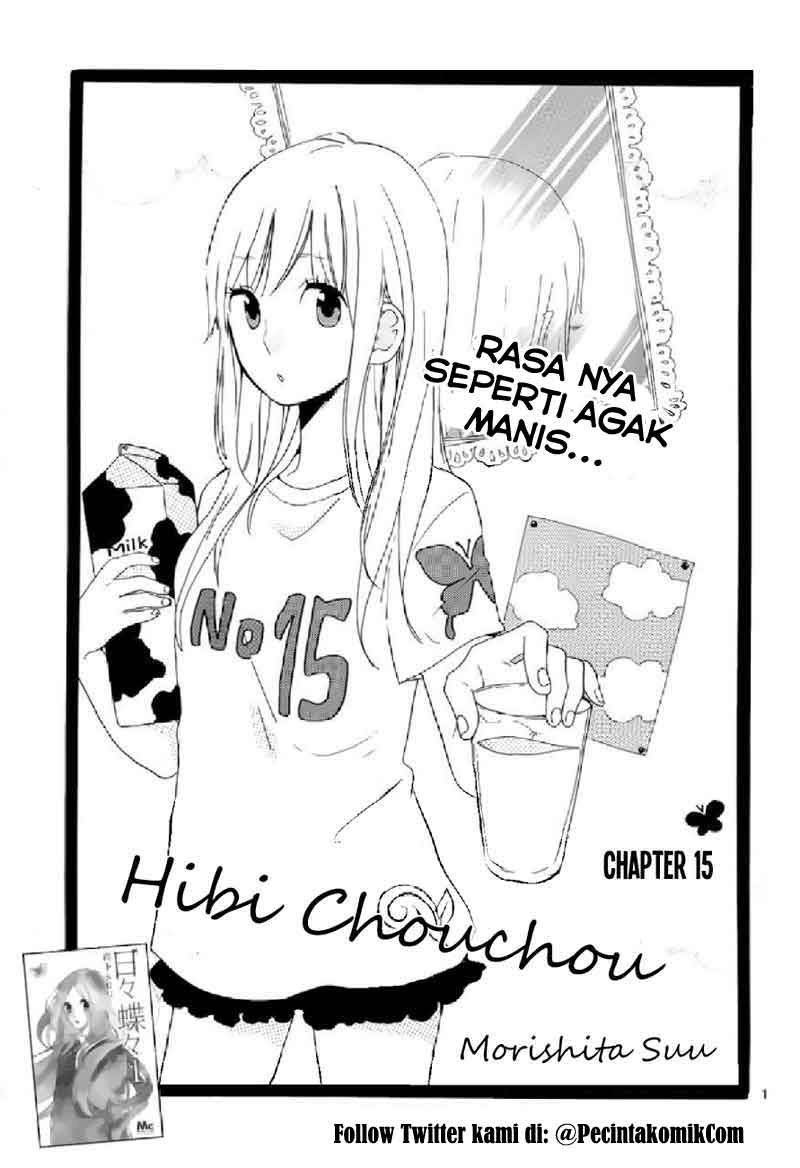 Hibi Chouchou Chapter 15