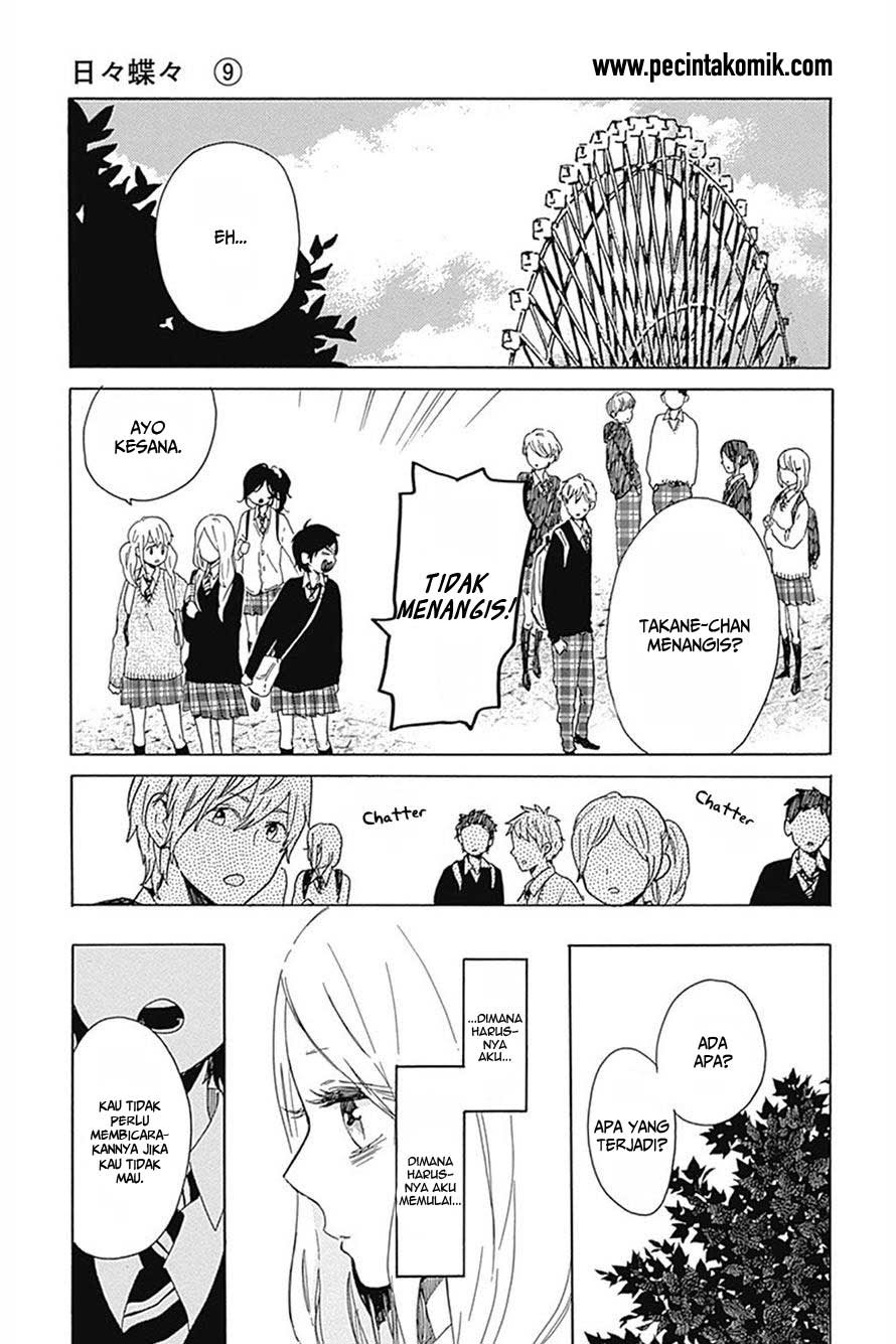 Hibi Chouchou Chapter 56