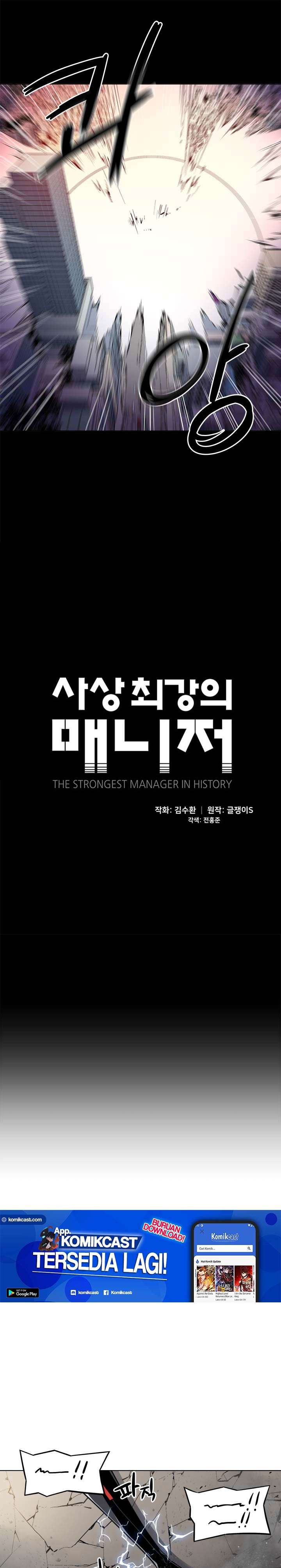 The Strongest Manager In History Chapter 34 page 4