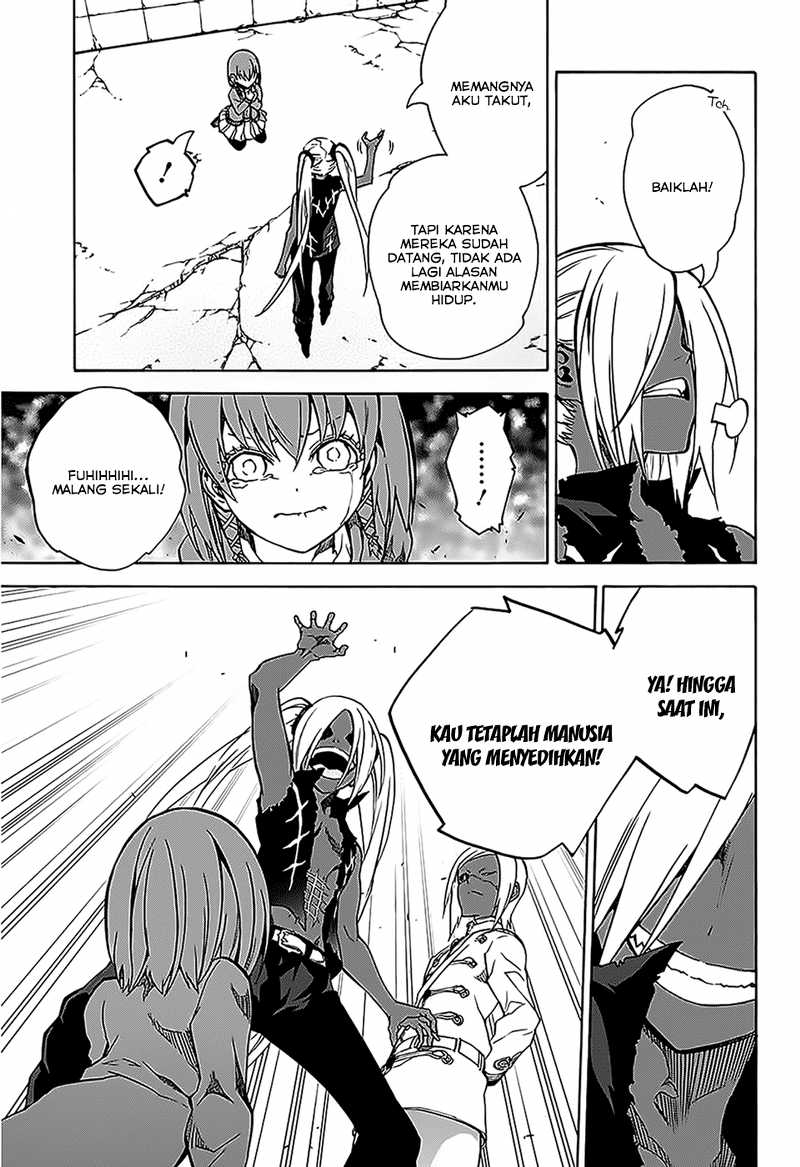 Sousei no Onmyouji Chapter 26