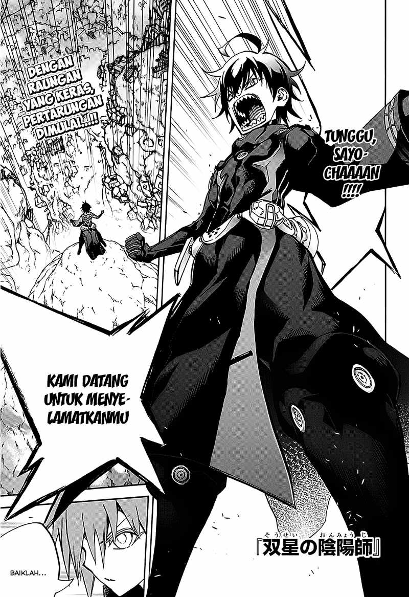 Sousei no Onmyouji Chapter 26