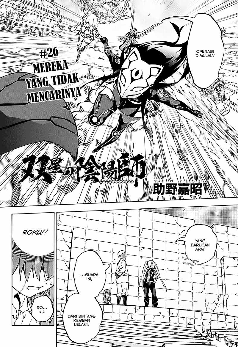 Sousei no Onmyouji Chapter 26