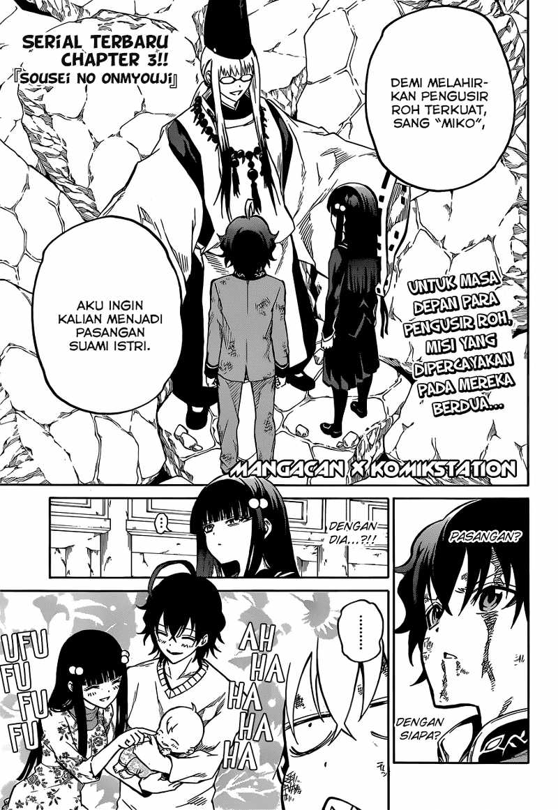 Sousei no Onmyouji Chapter 3