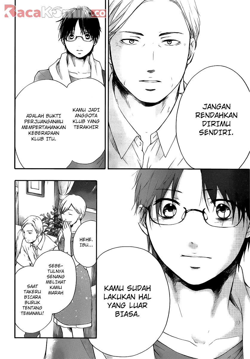 Kono Oto Tomare! Chapter 17