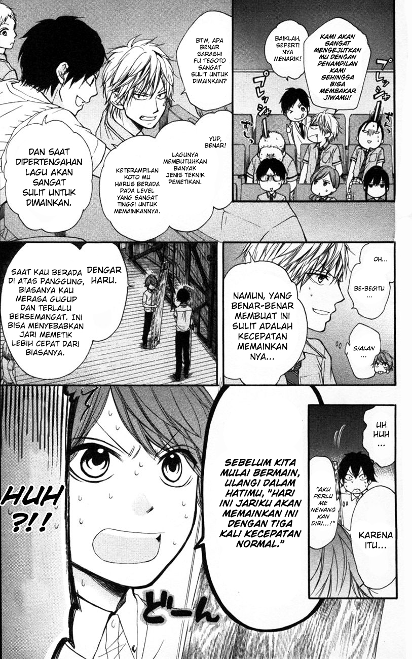 Kono Oto Tomare! Chapter 24