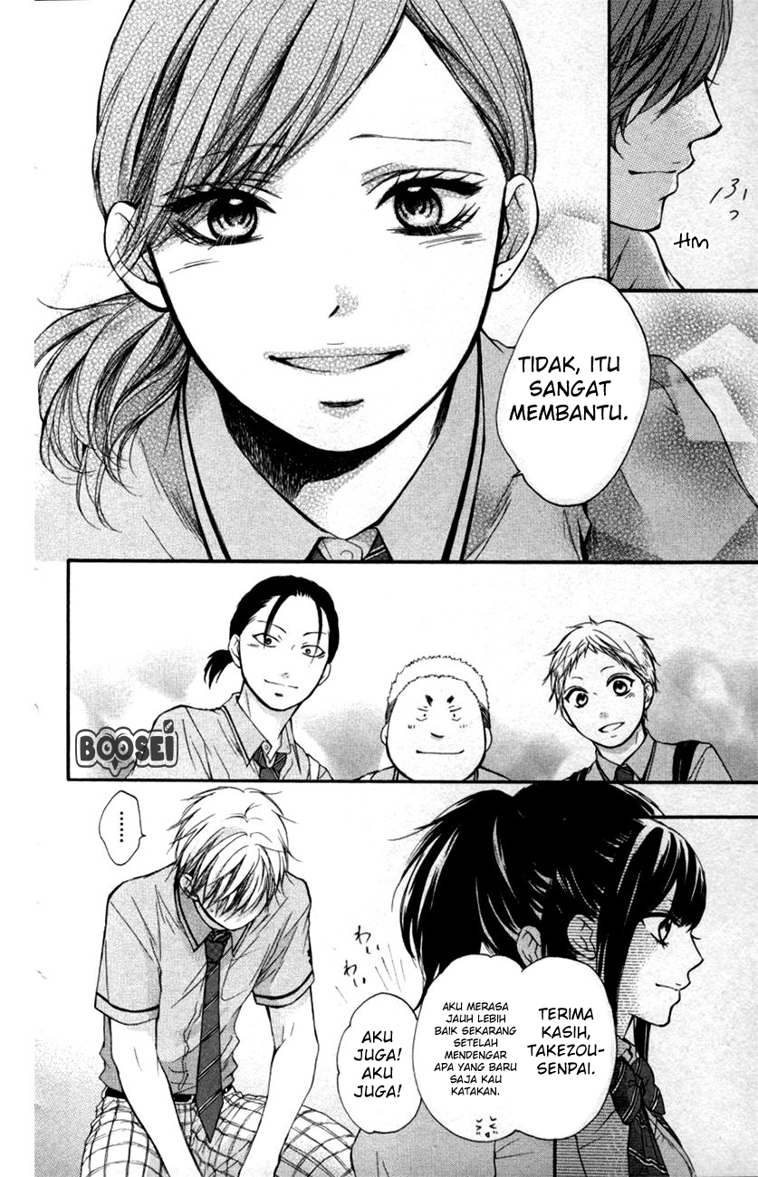 Kono Oto Tomare! Chapter 24