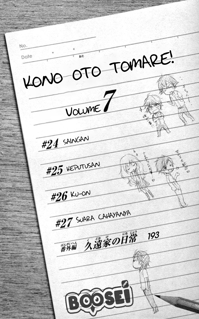 Kono Oto Tomare! Chapter 24