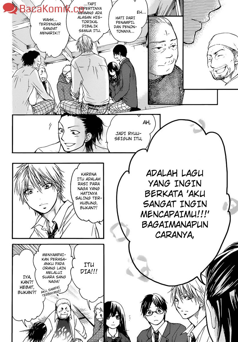 Kono Oto Tomare! Chapter 06